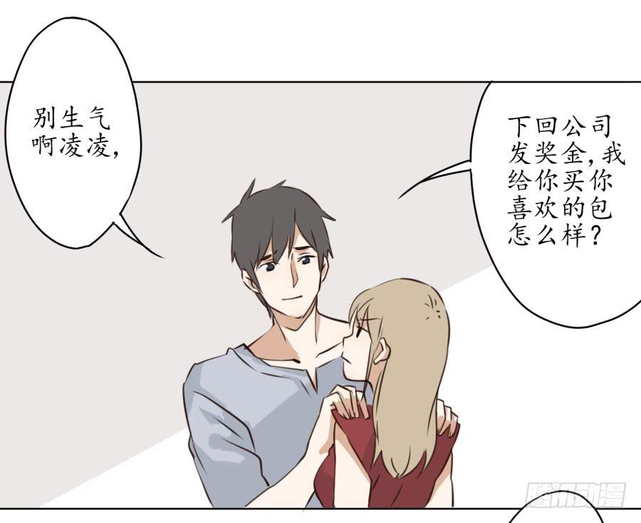 不速之客(1/2)-第5话
