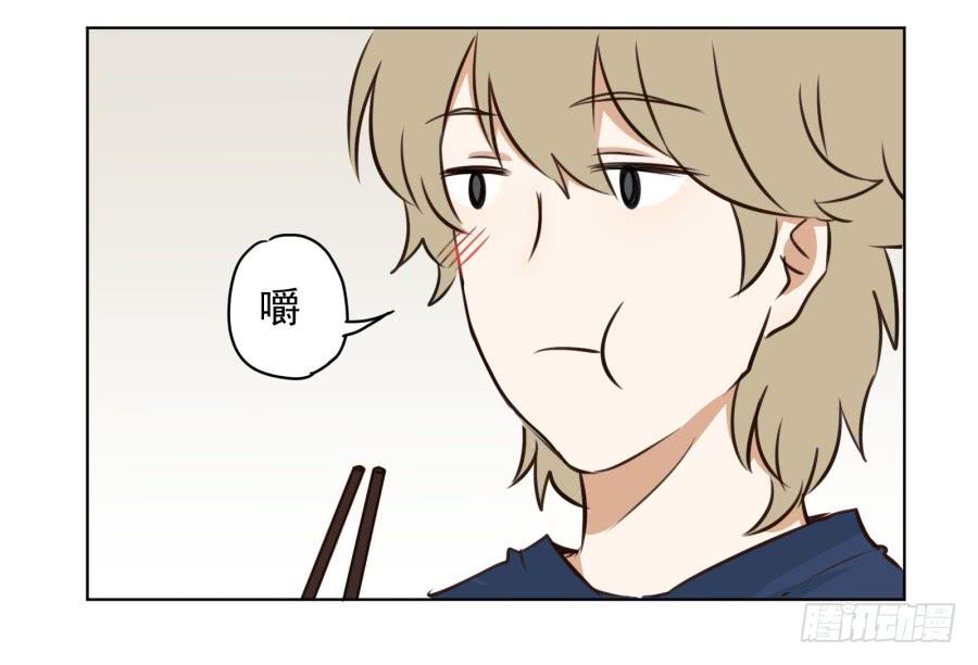 不速之客(1/2)-第5话
