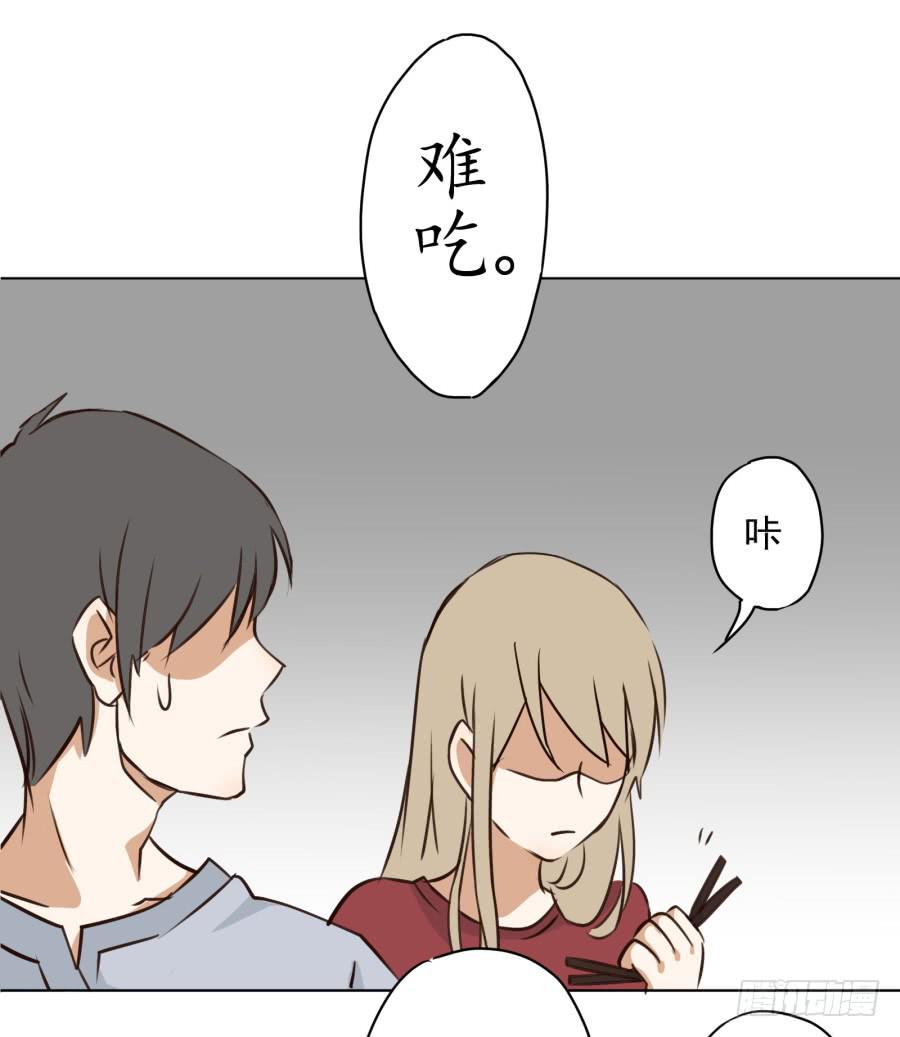 不速之客(1/2)-第5话