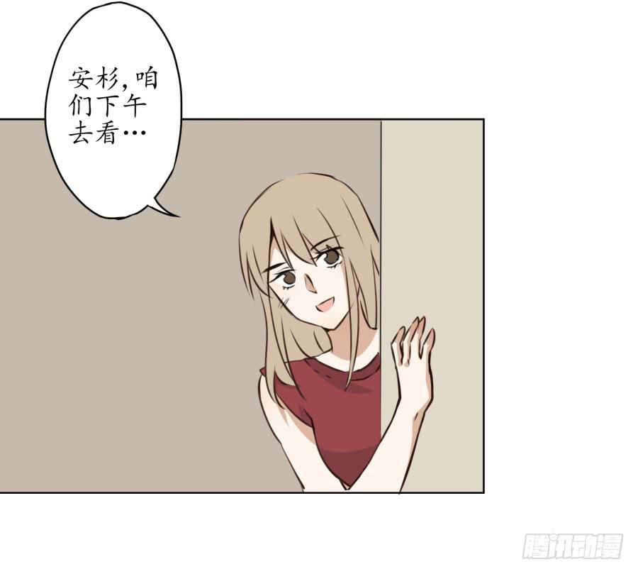 不速之客(1/2)-第5话