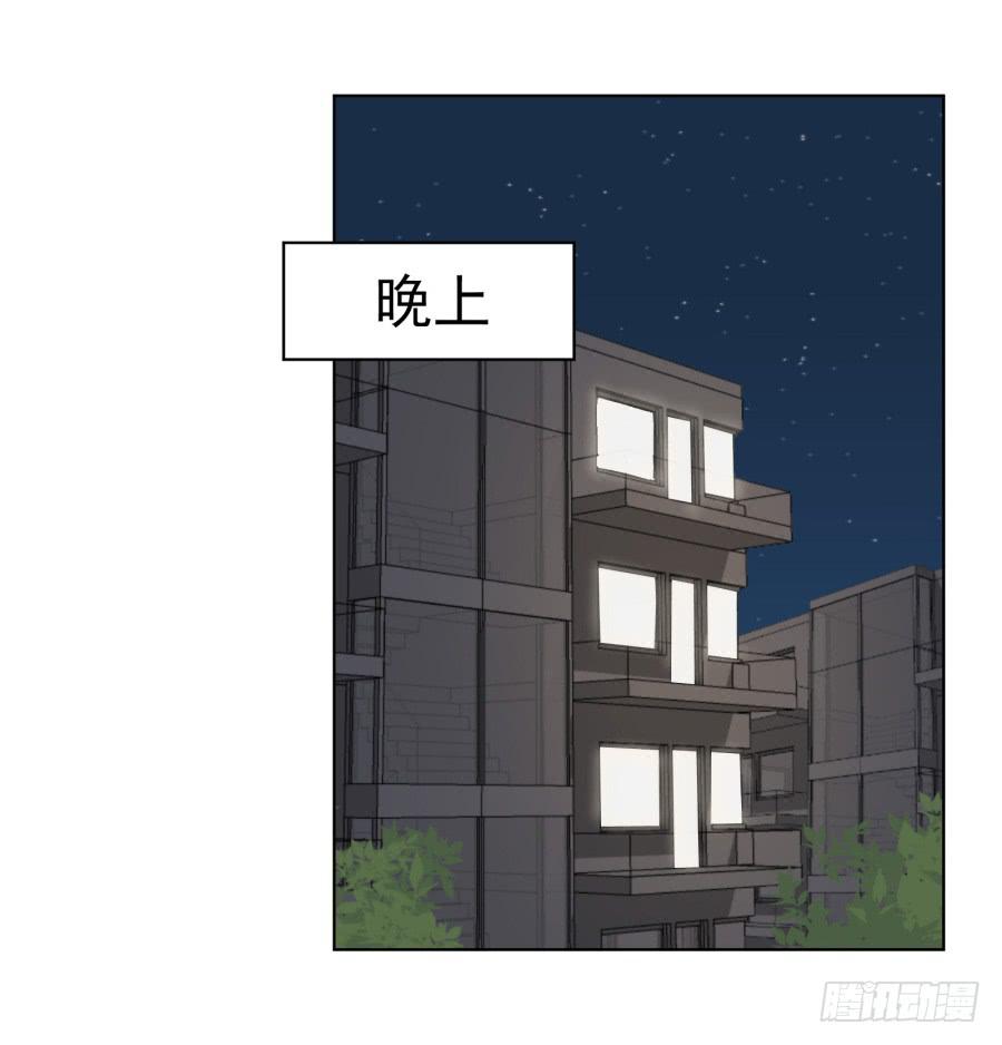 不速之客(1/2)-第5话