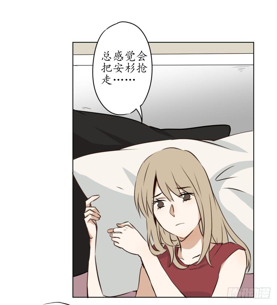 不速之客(1/2)-第5话