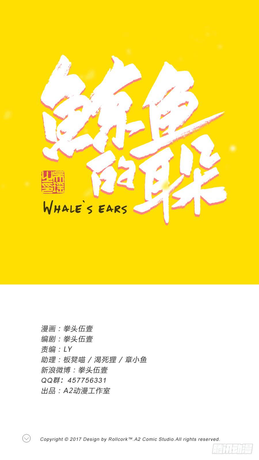 难得的周末做点什么呢？(1/2)-第41话