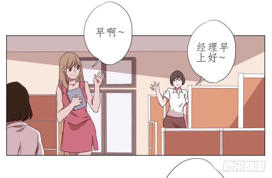 难得的周末做点什么呢？(1/2)-第41话