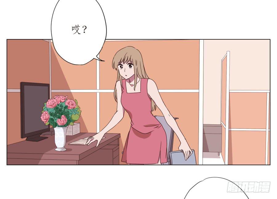 难得的周末做点什么呢？(1/2)-第41话