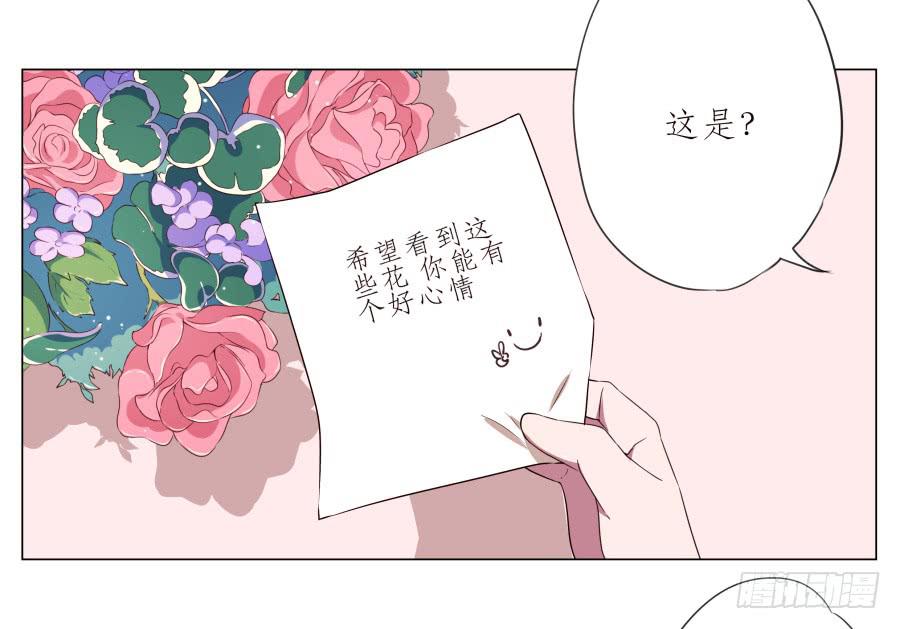 难得的周末做点什么呢？(1/2)-第41话