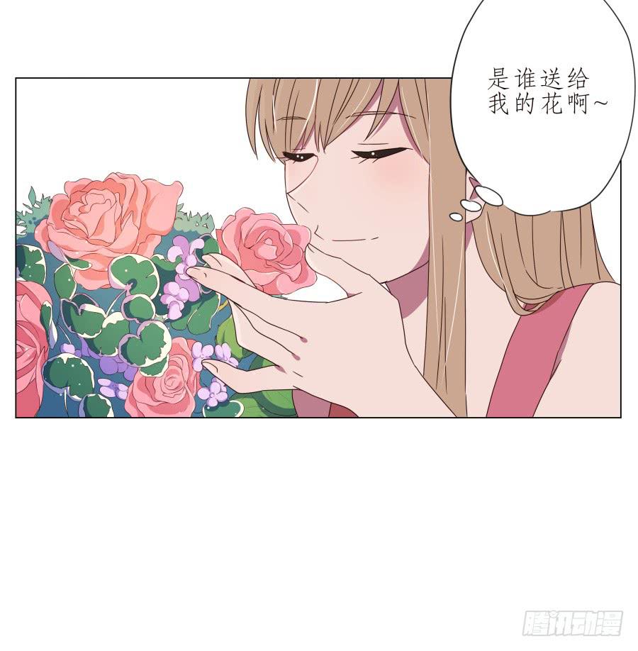 难得的周末做点什么呢？(1/2)-第41话