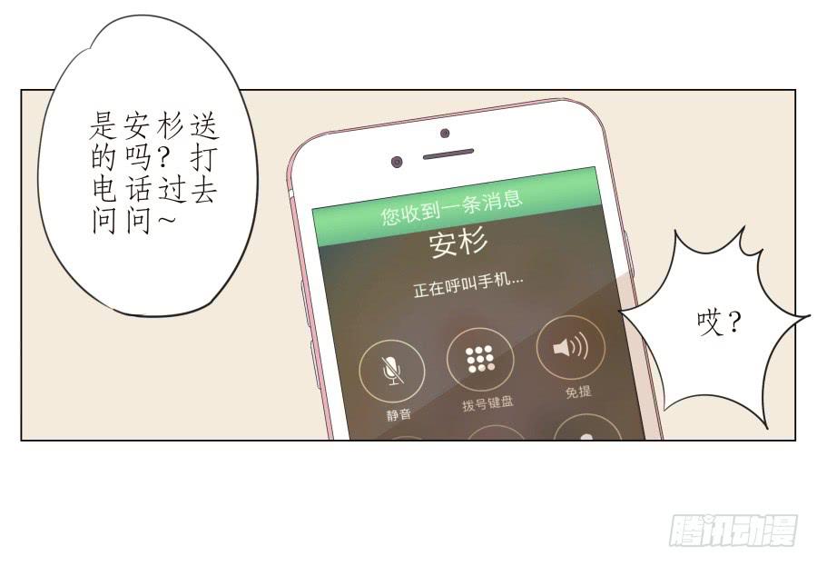 难得的周末做点什么呢？(1/2)-第41话