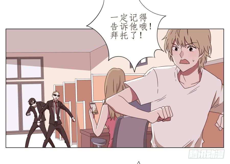 难得的周末做点什么呢？(1/2)-第41话
