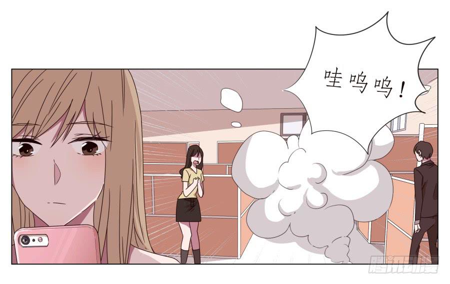 难得的周末做点什么呢？(1/2)-第41话