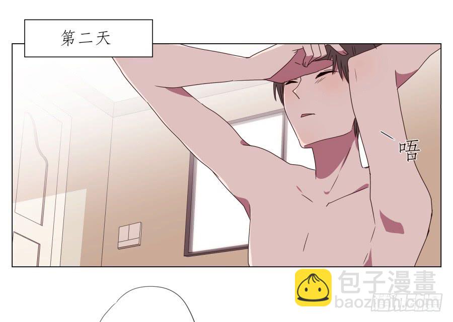 难得的周末做点什么呢？(1/2)-第41话