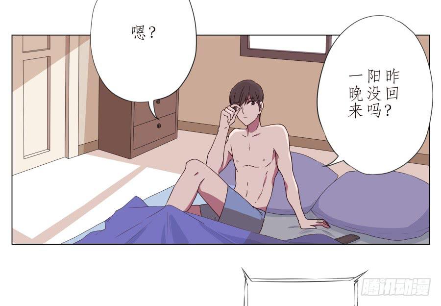 难得的周末做点什么呢？(1/2)-第41话