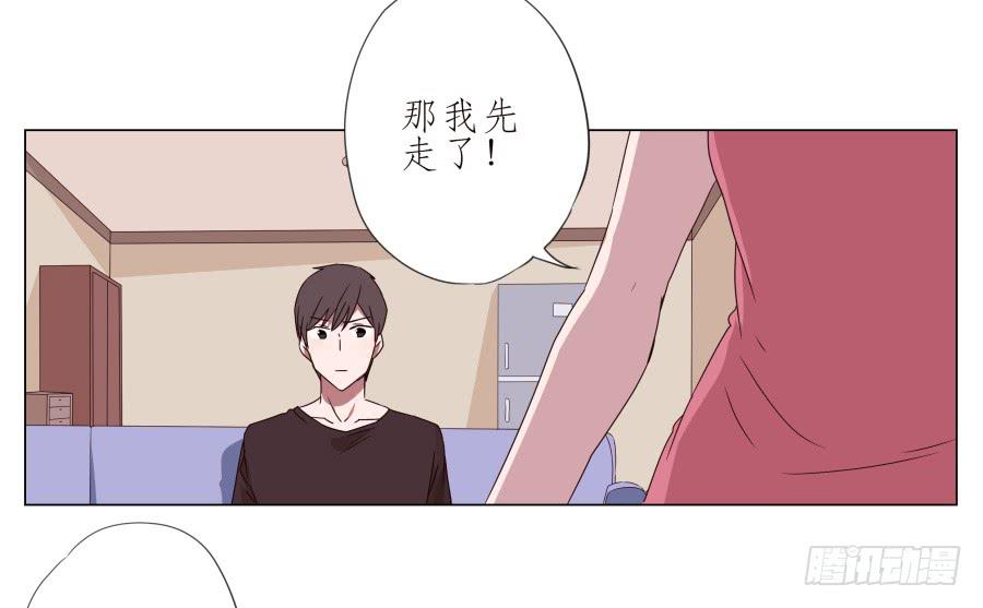 难得的周末做点什么呢？(1/2)-第41话