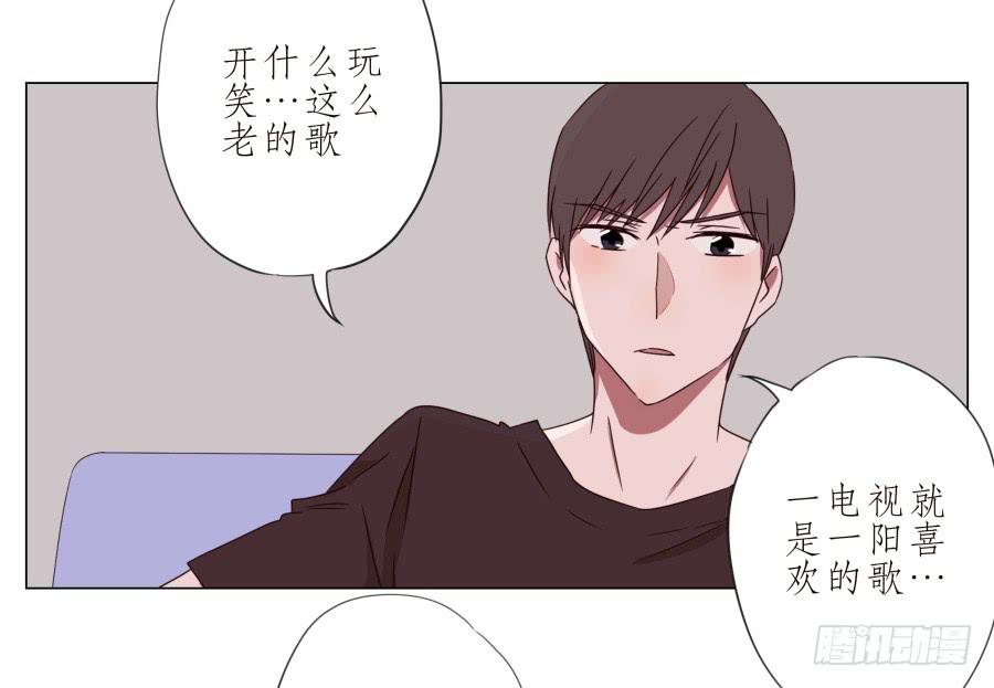 难得的周末做点什么呢？(1/2)-第41话