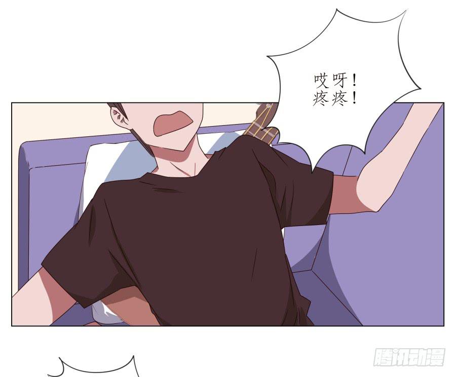 难得的周末做点什么呢？(1/2)-第41话