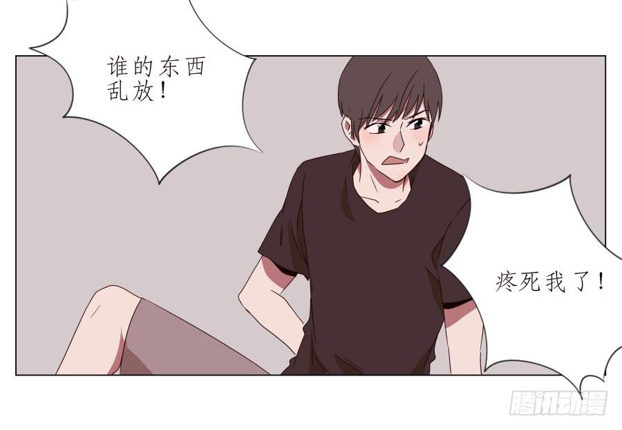 难得的周末做点什么呢？(1/2)-第41话