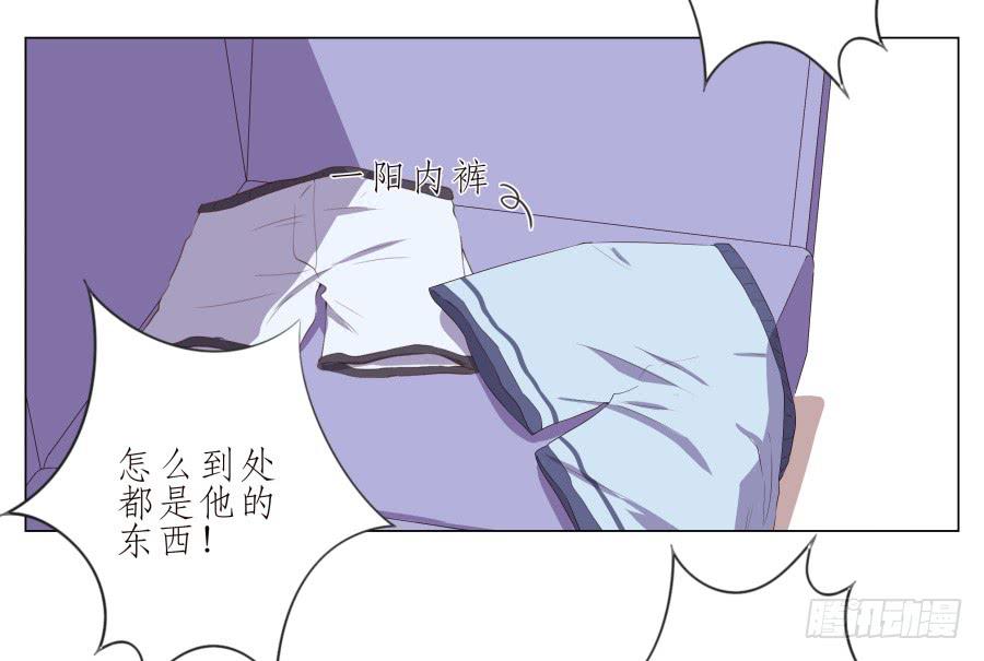 难得的周末做点什么呢？(1/2)-第41话