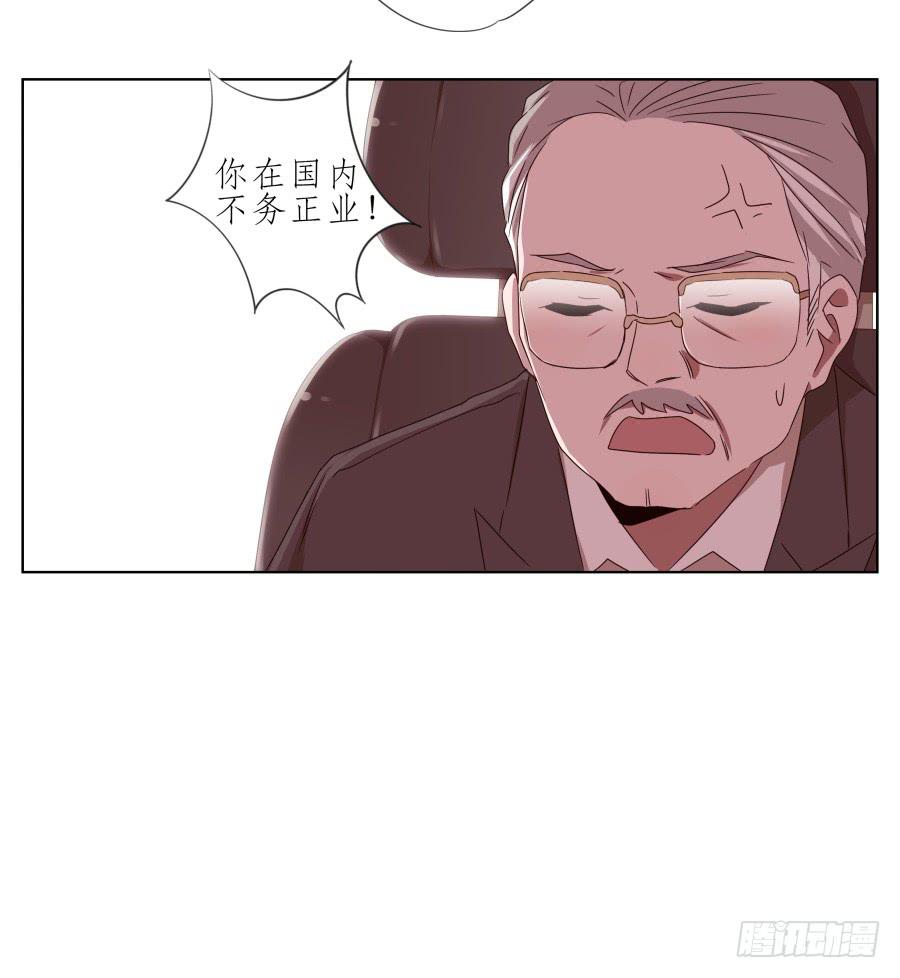 她上了陌生男人的车&hellip;(1/2)-第43话