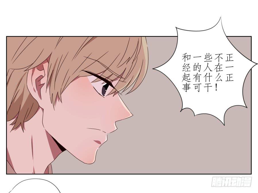 她上了陌生男人的车&hellip;(1/2)-第43话