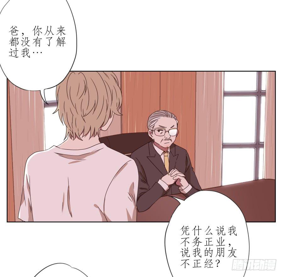 她上了陌生男人的车&hellip;(1/2)-第43话
