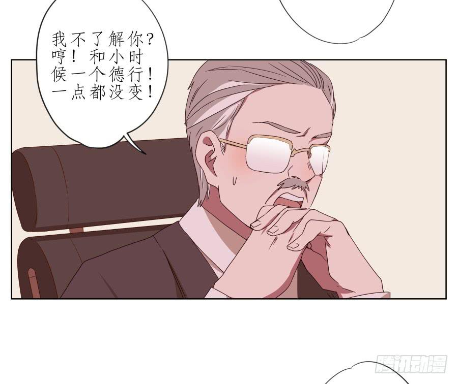 她上了陌生男人的车&hellip;(1/2)-第43话