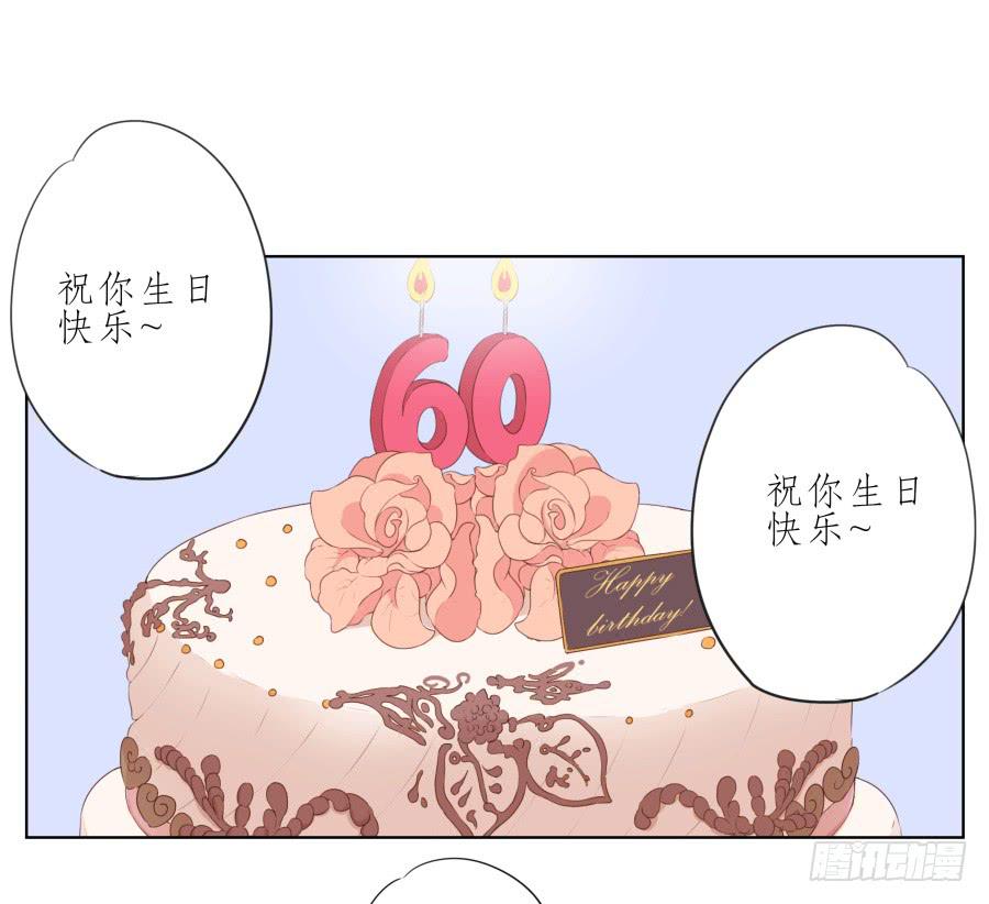 她上了陌生男人的车&hellip;(1/2)-第43话