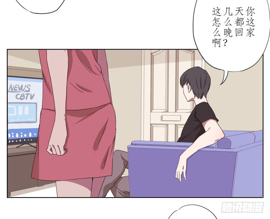 她上了陌生男人的车&hellip;(1/2)-第43话