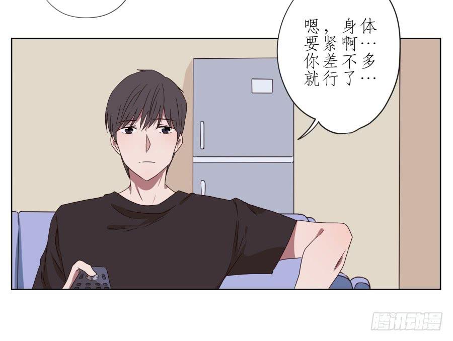 她上了陌生男人的车&hellip;(1/2)-第43话