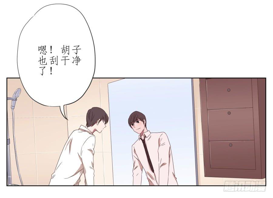 她上了陌生男人的车&hellip;(1/2)-第43话