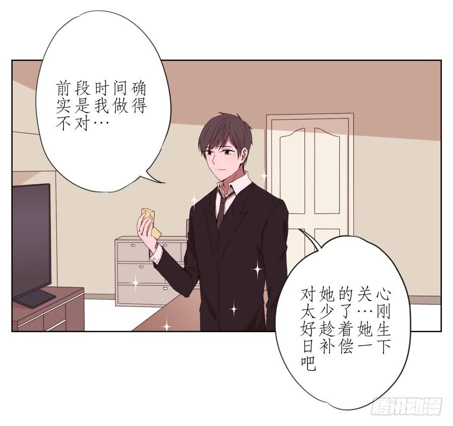她上了陌生男人的车&hellip;(1/2)-第43话