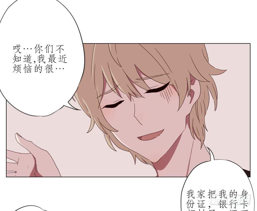 谁在演奏这么难听的音乐&hellip;(1/2)-第45话