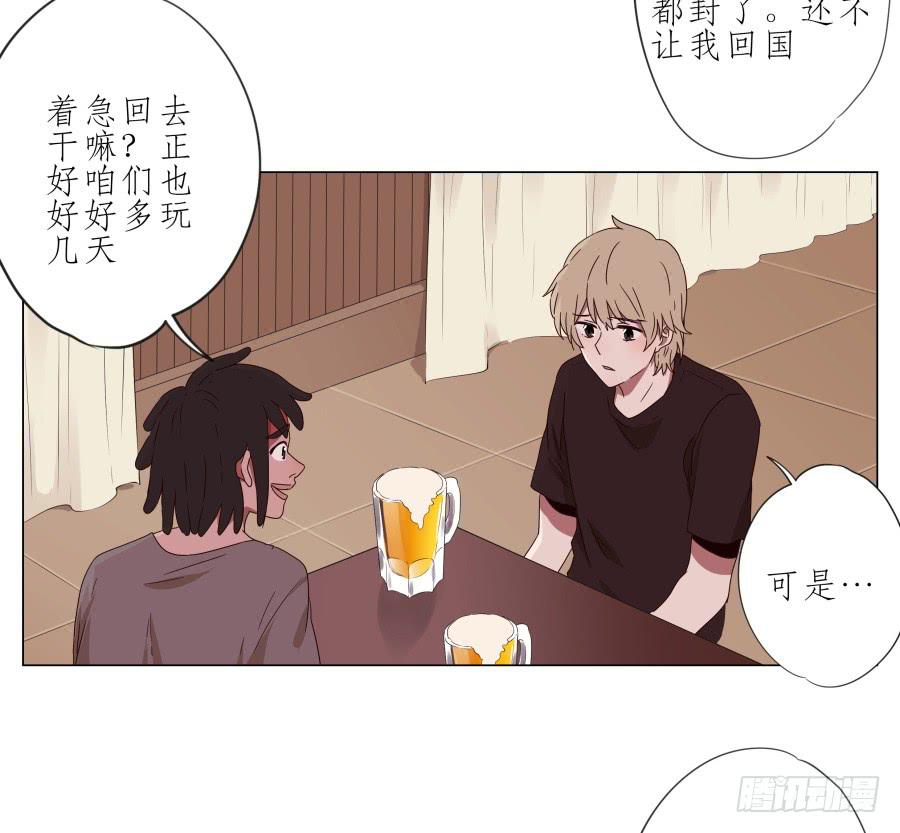 谁在演奏这么难听的音乐&hellip;(1/2)-第45话