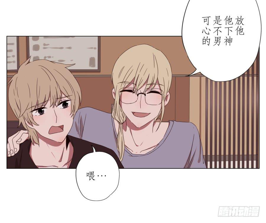 谁在演奏这么难听的音乐&hellip;(1/2)-第45话