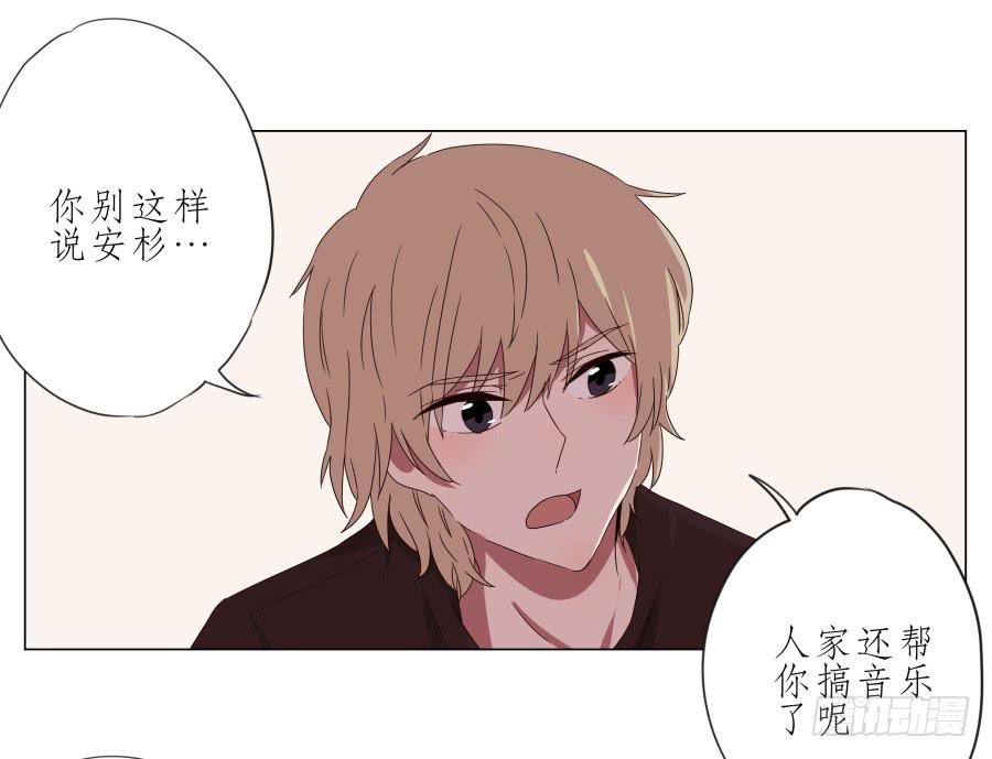 谁在演奏这么难听的音乐&hellip;(1/2)-第45话