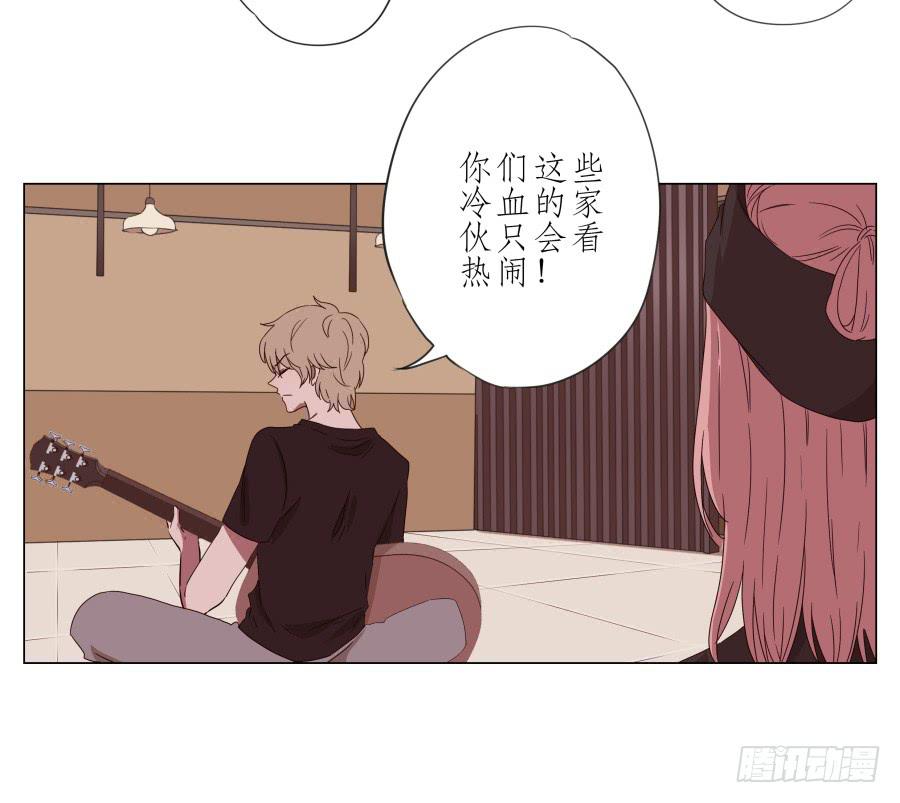 谁在演奏这么难听的音乐&hellip;(1/2)-第45话