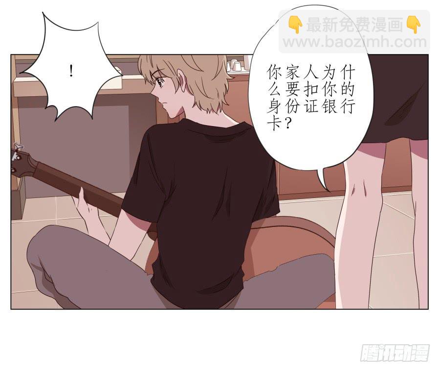 谁在演奏这么难听的音乐&hellip;(1/2)-第45话
