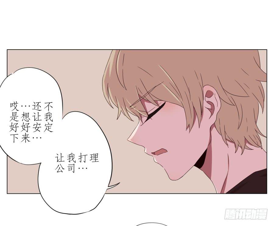 谁在演奏这么难听的音乐&hellip;(1/2)-第45话