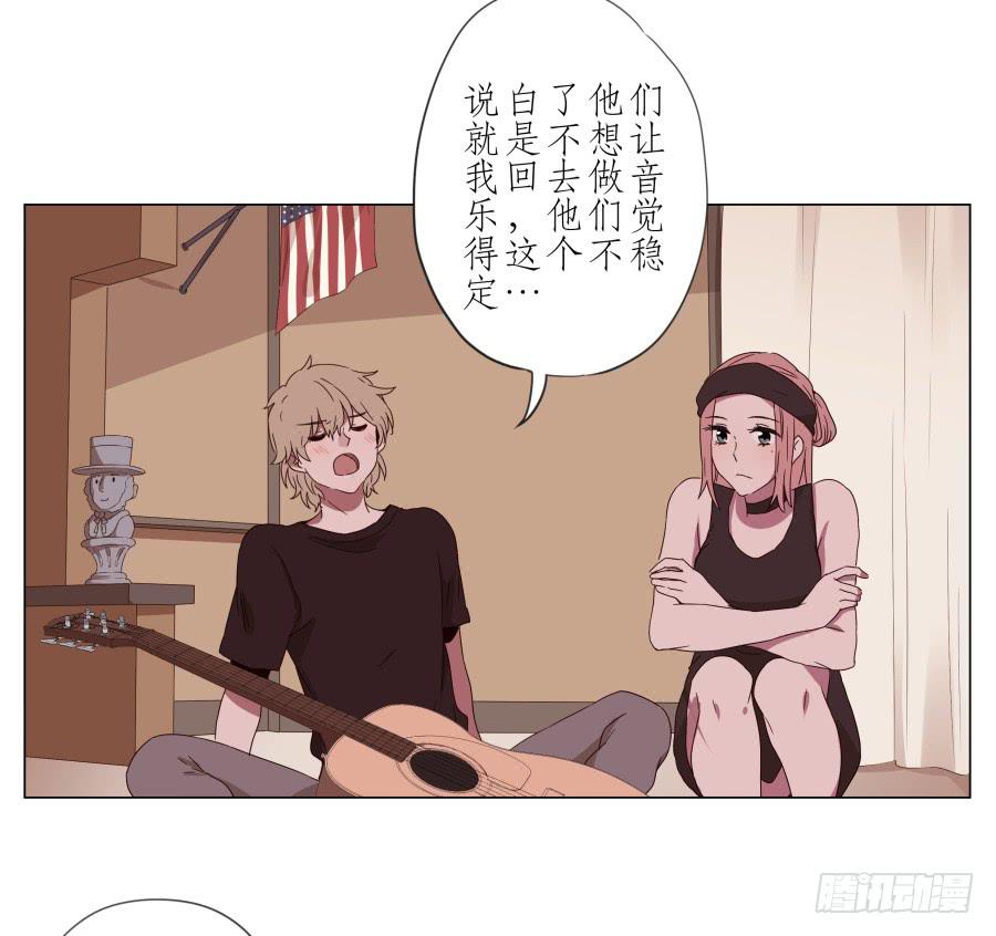 谁在演奏这么难听的音乐&hellip;(1/2)-第45话
