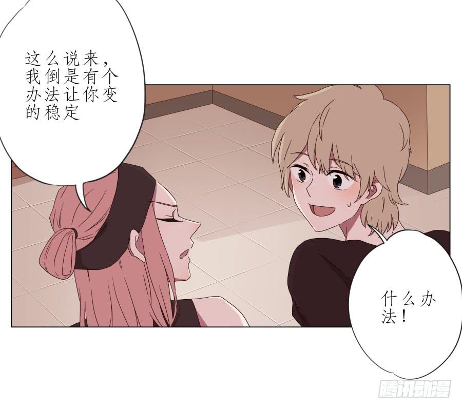 谁在演奏这么难听的音乐&hellip;(1/2)-第45话