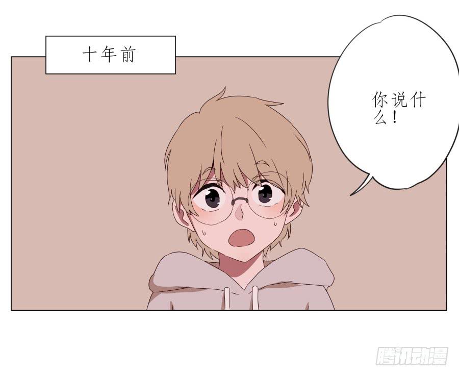 谁在演奏这么难听的音乐&hellip;(1/2)-第45话