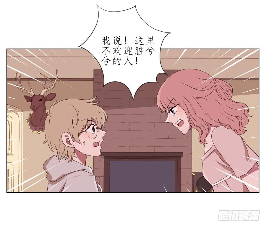 谁在演奏这么难听的音乐&hellip;(1/2)-第45话