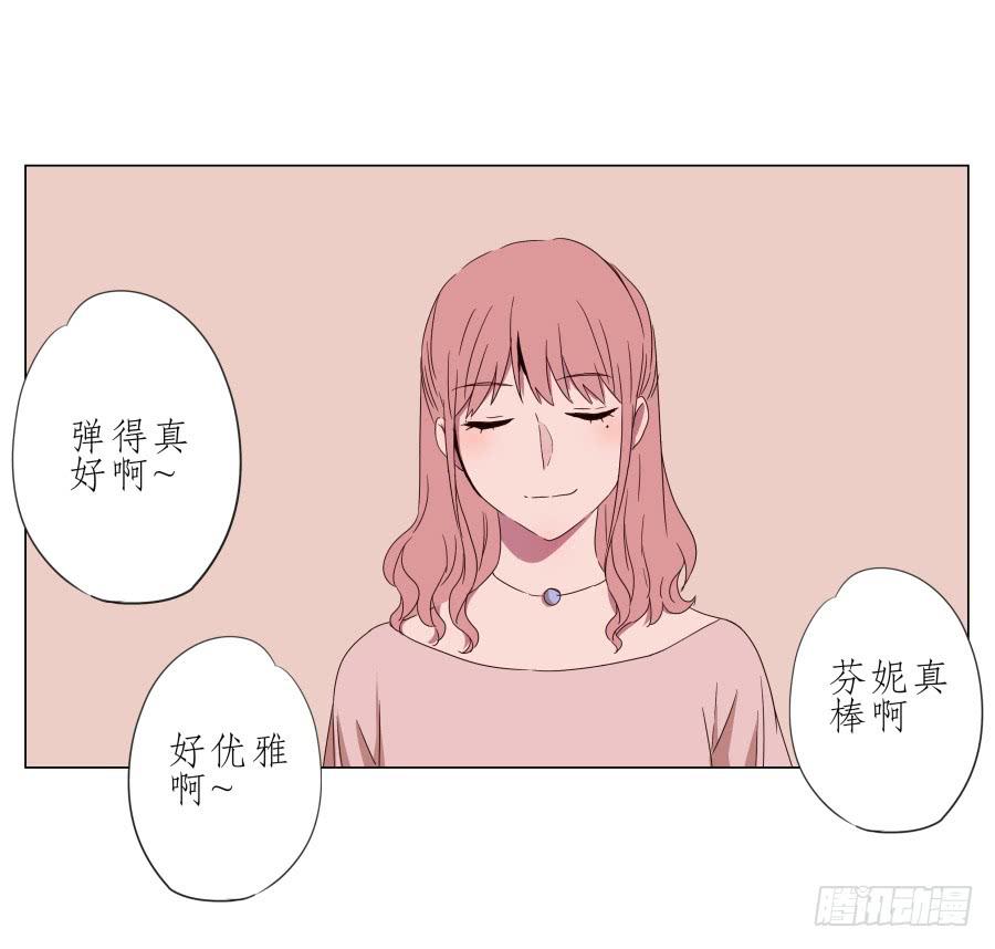 谁在演奏这么难听的音乐&hellip;(1/2)-第45话