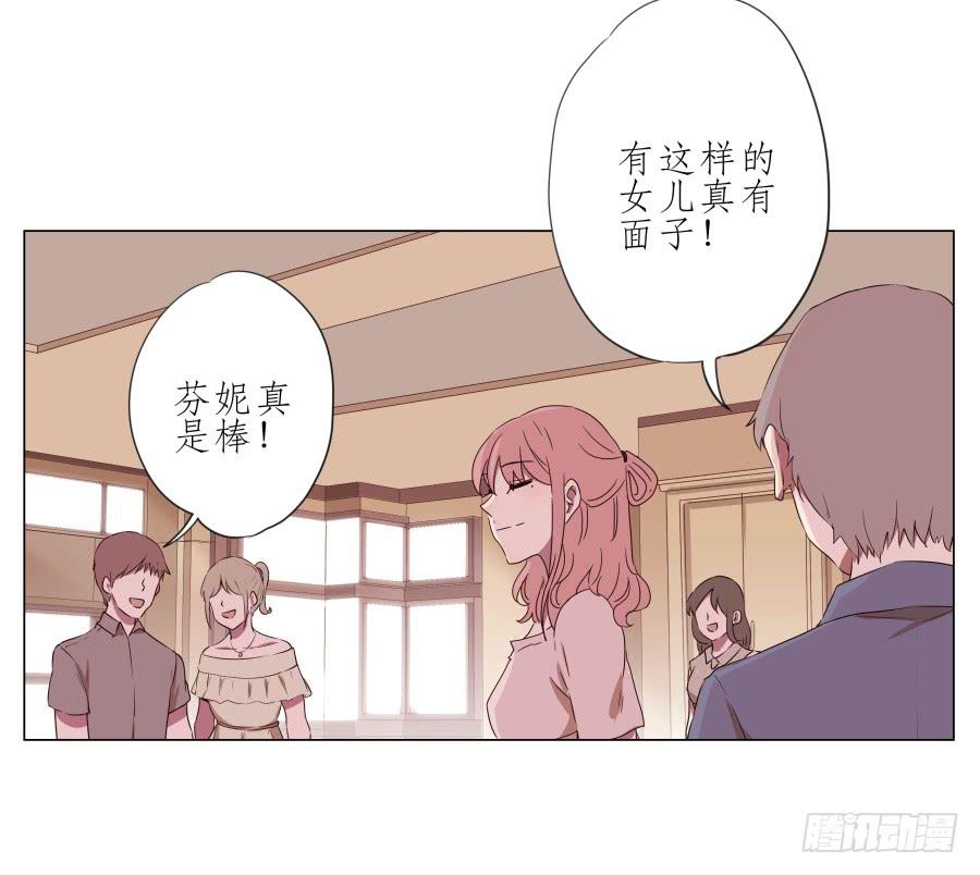 谁在演奏这么难听的音乐&hellip;(1/2)-第45话