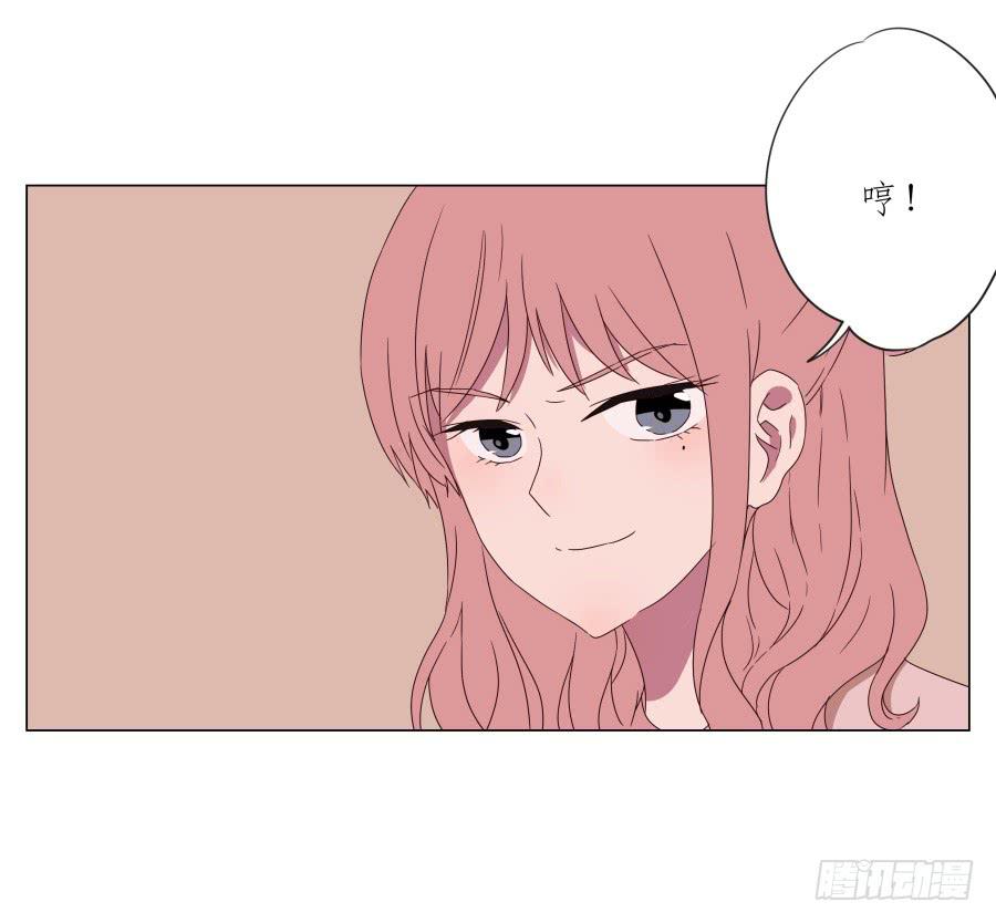 谁在演奏这么难听的音乐&hellip;(1/2)-第45话