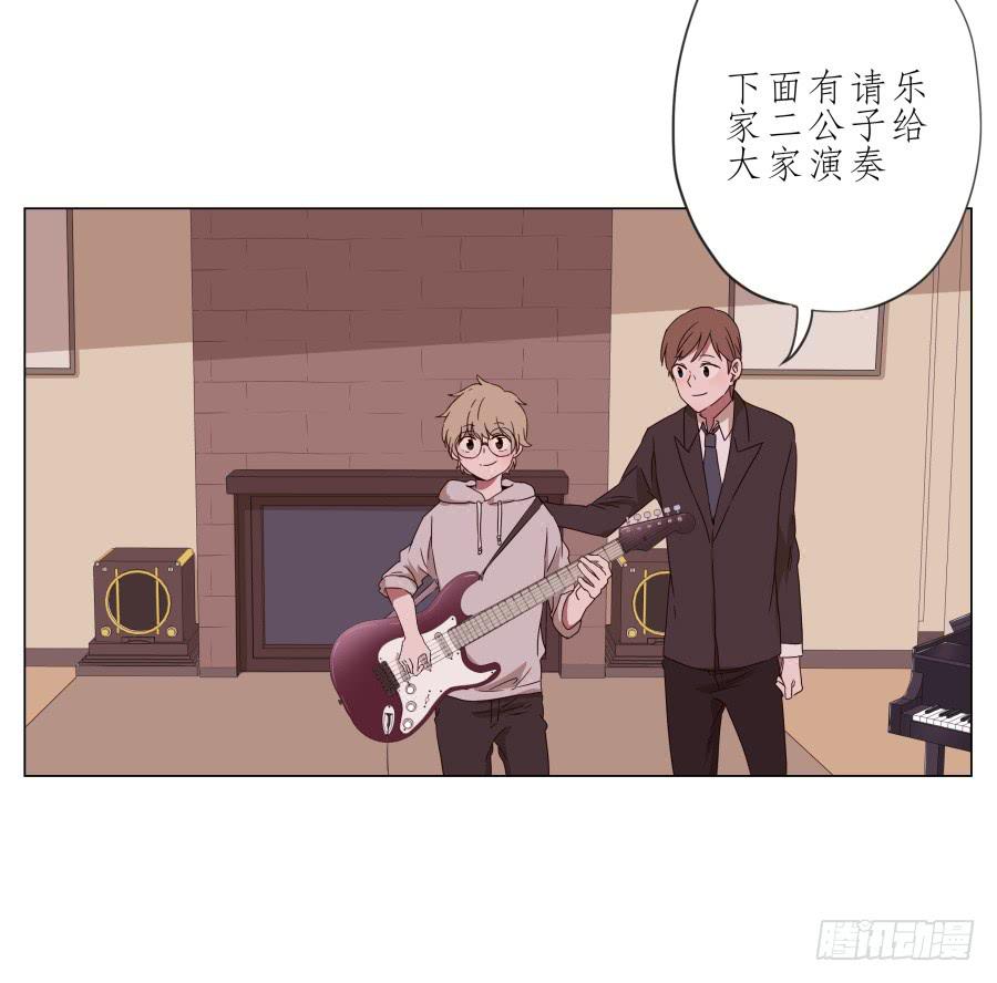 谁在演奏这么难听的音乐&hellip;(1/2)-第45话
