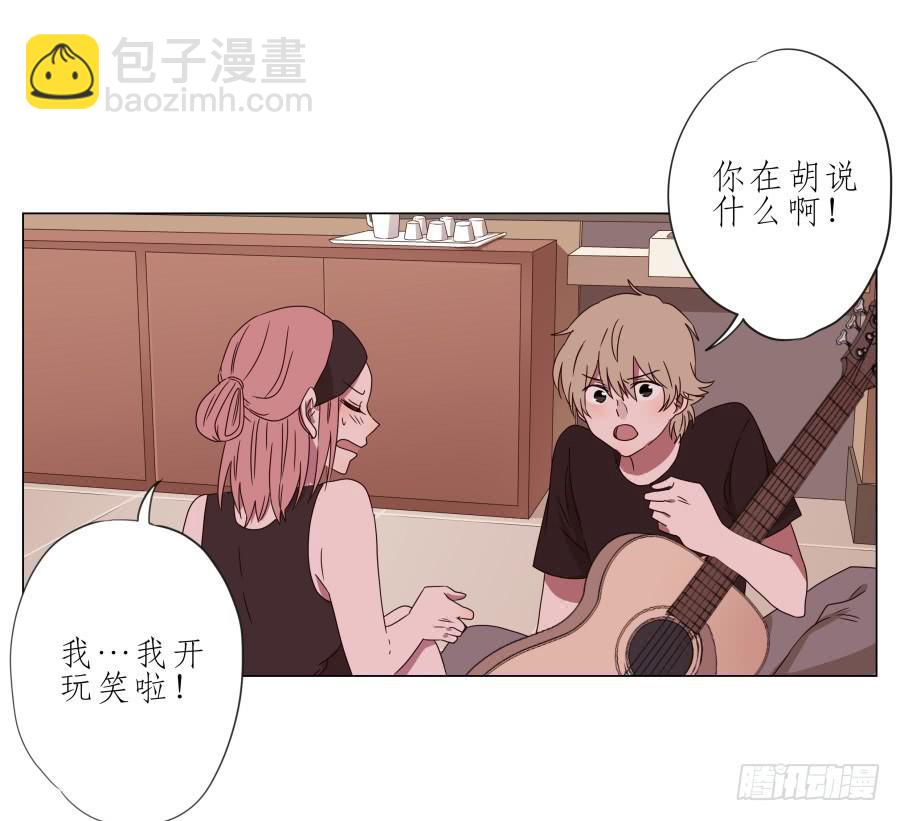 谁在演奏这么难听的音乐&hellip;(1/2)-第45话