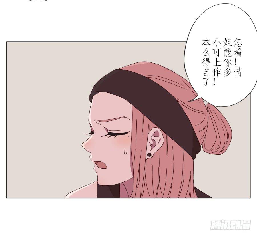 谁在演奏这么难听的音乐&hellip;(1/2)-第45话