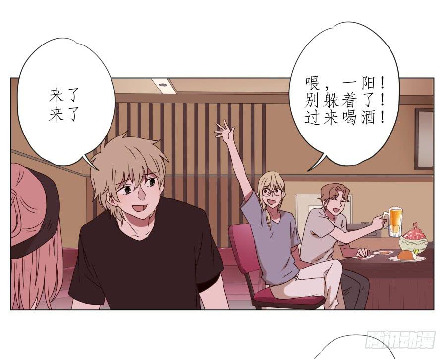 谁在演奏这么难听的音乐&hellip;(1/2)-第45话
