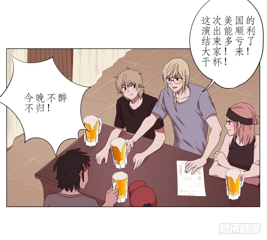 谁在演奏这么难听的音乐&hellip;(1/2)-第45话