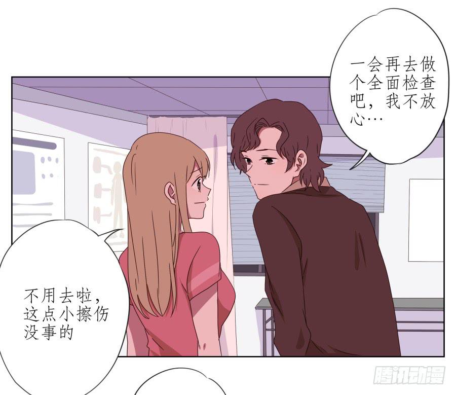 我被眼前的这一幕惊呆了&hellip;(1/2)-第47话